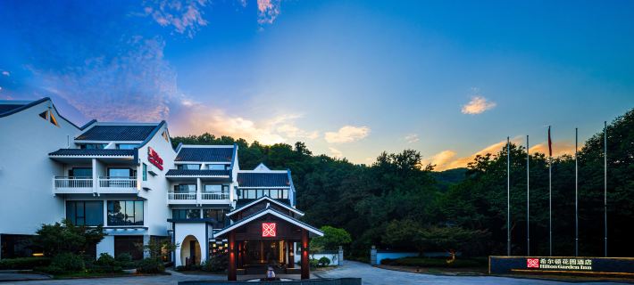 Hilton Garden Inn Zhoushan Mount Putuo Ξενοδοχεία στην πόλη Ζούσαν