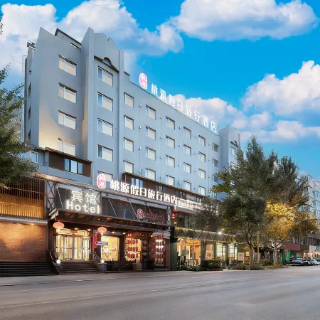 Taoyuan Holiday Hotel (Harbin Zhongyang Street)