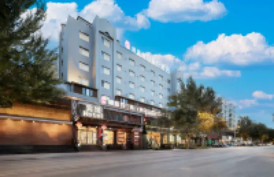 Taoyuan Holiday Hotel (Harbin Zhongyang Street) فنادق في 