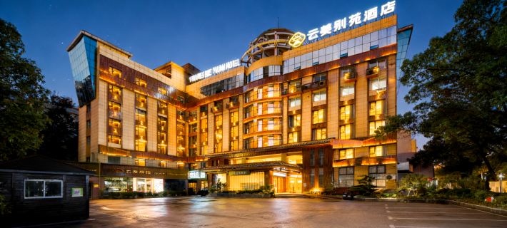 Yunmei Bieyuan Hotel Hôtels à&nbsp;: Zhangjiajie