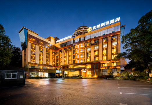 윤메이 비에위안 호텔 로비