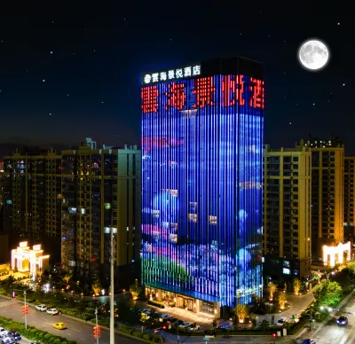 โรงแรมยวี่ โรงแรมใกล้ห้องสมุดมหาวิทยาลัย Yulin