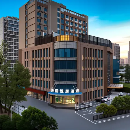 Meicheng Hotel (Zhengzhou ZhengHong City Zaozhuang Metro Station Branch)