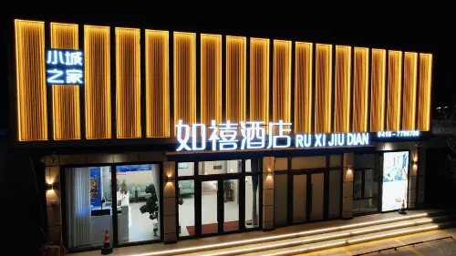 Ruxi Hotel (Yixian Branch) Hotels in Yi County