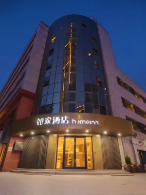 Homeinn · neo (Xi'an Gaoxin Second Road Keji Road Subway Station) Các khách sạn ở Tây An