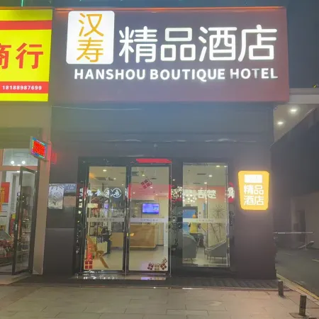 Qitian Hotel (Yingu International)