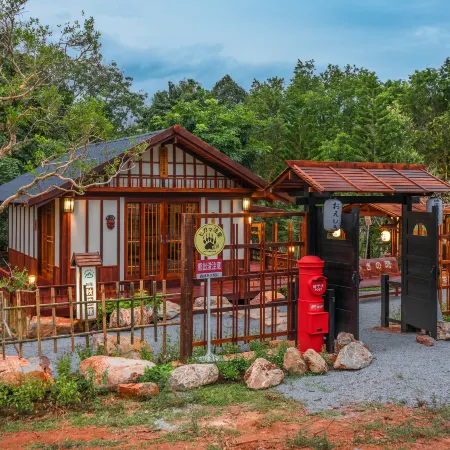 Aki house