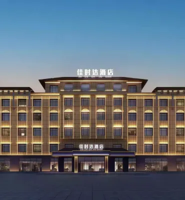 佳時達酒店（哈密市東疆春市場店） 鄰近新疆生產建設兵團第十三師新星市博物館的酒店