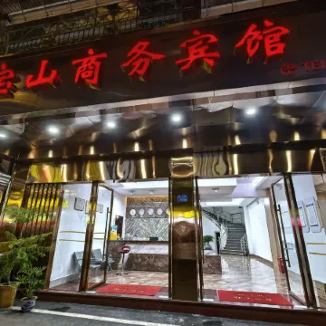 Datian Baoshan Business Hotel