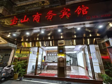 Datian Baoshan Business Hotel