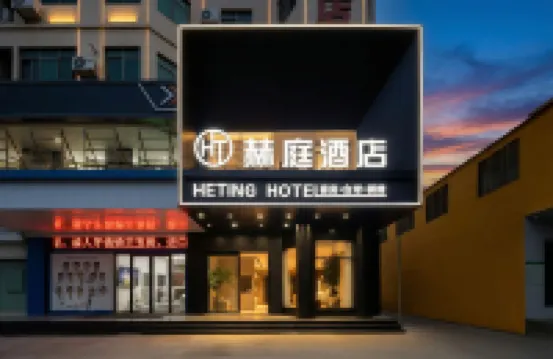 Heting Hotel