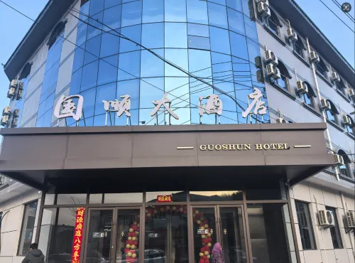 Guoshun Hotel Hotels in Fu County