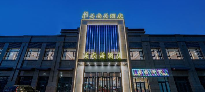 Meishangmei Hotel Hotels in Hami