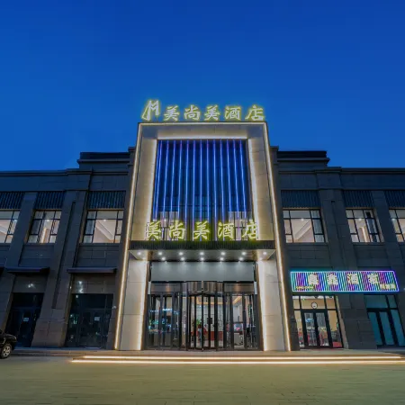 Meishangmei Hotel