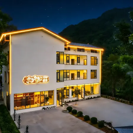 Jiuzhaigou Shanshui Qijing Homestay
