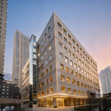Hualu Hotel (Changsha Wuyi Square IFS International Finance Center) Отели рядом с достопримечательностью «Orange Island»