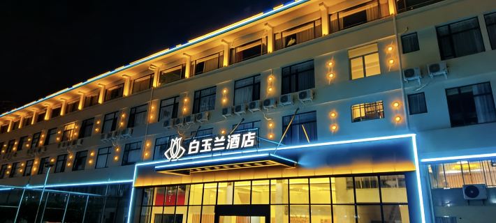 Magnotel Hotel (Anxi Tea Capital Baolong Plaza) Hotels in Anxi