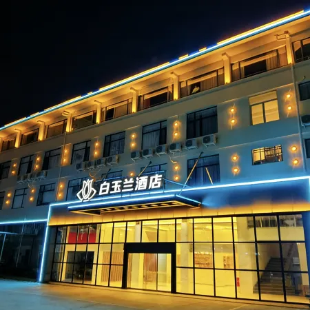 Magnotel Hotel (Anxi Tea Capital Baolong Plaza)