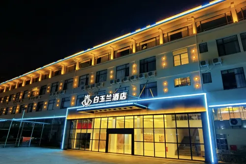 Magnotel Hotel (Anxi Tea Capital Baolong Plaza) Hotels in Anxi