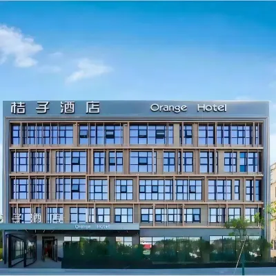 桔子酒店（杭州蕭山機場店） 鄰近南阳的酒店