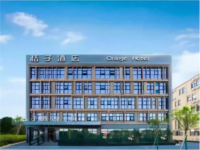 桔子酒店（杭州蕭山機場店） 杭州酒店
