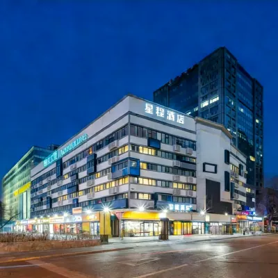 Starway Hotel (Beijing Yabao Road Capital Institute of Pediatrics) 리탄 공원 주변 호텔