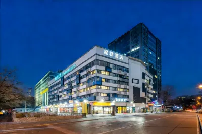 Starway Hotel (Beijing Yabao Road Capital Institute of Pediatrics) Hotels in Beijing