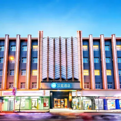 HanTing Hotel (Tianjin Hedong Wanda Plaza Chenglin Road Subway Station) Hotels near Dongli
