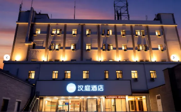 HanTing Hotel (Beijing Xuanwumen) Отели рядом с достопримечательностью «The Buddhist Academy of China»
