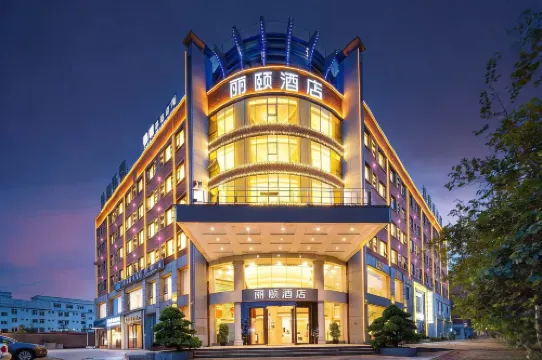 Liyi Hotel (Nanning Wuxu International Airport)