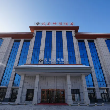 Runchang Kunpeng Hotel (West Ancient Town)