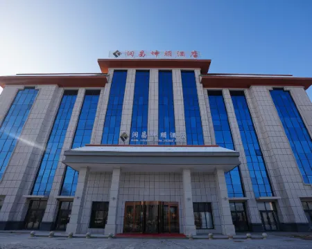 Runchang Kunpeng Hotel (West Ancient Town) Hotels in Manas County