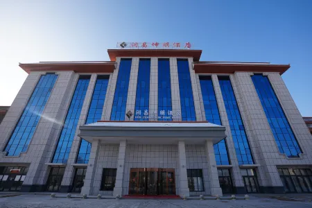 Runchang Kunpeng Hotel (West Ancient Town)