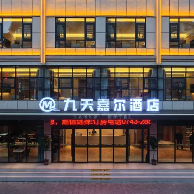 Nine Sky Jia'er Hotel Hoteles cerca de Qiliang Cave