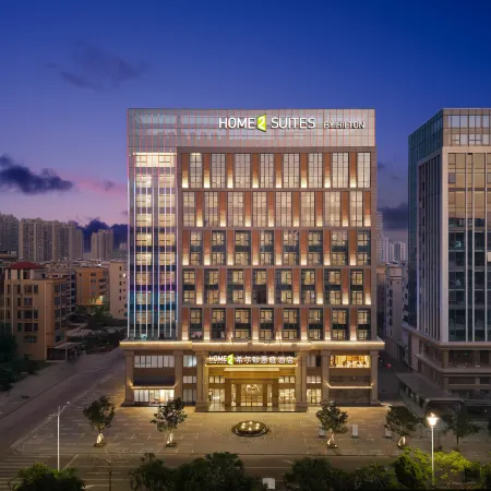 Home2 Suites by Hilton Maoming Dianbai