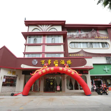Meizhou Platinum Hotel (Jiangbei Old Street Branch)‌