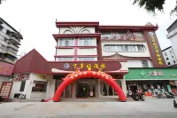 Meizhou Platinum Hotel (Jiangbei Old Street Branch)‌ - Aamiainen