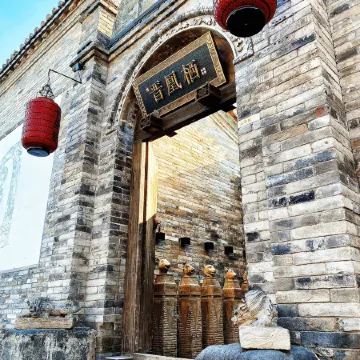 JinHuangQi Homestay (Huayan Temple in Datong Ancient City)