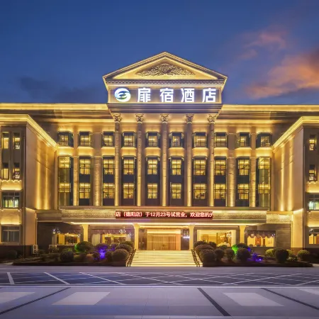 Feisu Hotel (Deyang Polytechnic College of Architecture Branch)