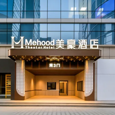美豪飯店(洛陽市政府龍門高鐵站店) 洛龙区附近的飯店