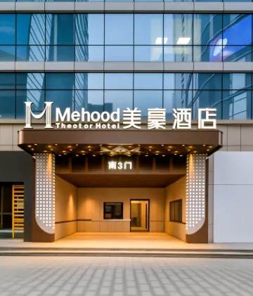 美豪酒店（市政府龍門高鐵站店） 鄰近隋唐城遺址植物園的酒店