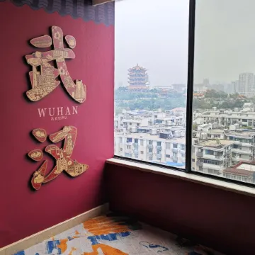 Kailaixi Hotel (Wuhan Yellow Crane Tower Tanhualin) Отели рядом с достопримечательностью «Башня желтого журавля»