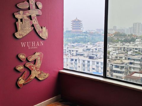 凱萊熙飯店(武漢黃鶴樓曇華林店)