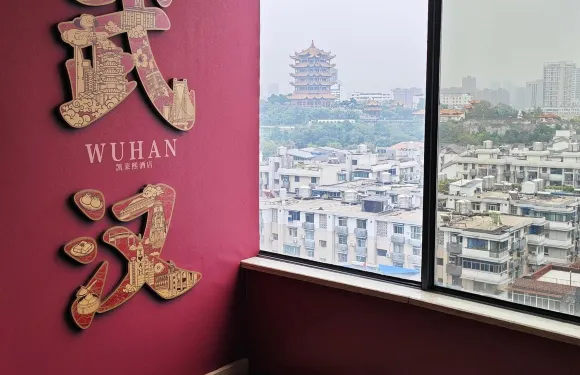 凱萊熙酒店（武漢黃鶴樓曇華林店）