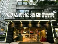 McLaren Hotel (Haiyue Metro Station, Shenzhen Bay Port) Hotels near Shenzhen Bay Park