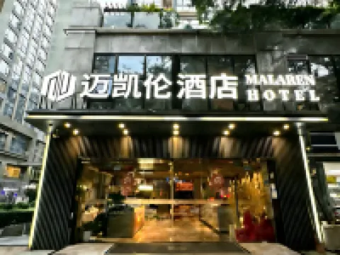 McLaren Hotel (Haiyue Metro Station, Shenzhen Bay Port) Hotels near Shenzhen Bay Park