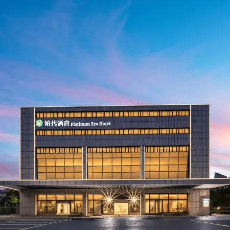 Changstay Hotel (Ningbo Railway Station Metro Branch)