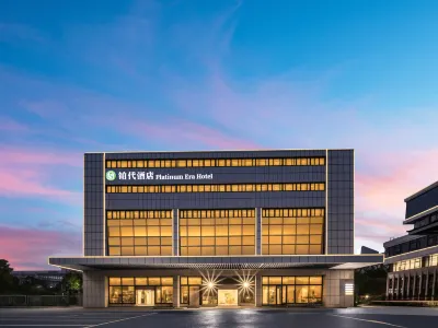 โรงแรมชางสเตย์ (สาขาสถานีรถไฟ หนิงป่อ เมโทร) โรงแรมในNingbo Railway Station Commercial Area