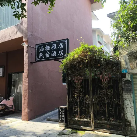 Hanzha Yaju Hotel