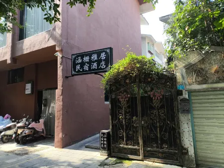 Hanzha Yaju Hotel